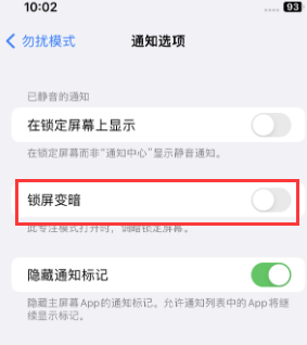 苹兴安果维修分享iPhone主屏幕壁纸显得模糊怎么办