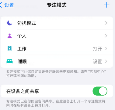 兴安iPhone维修服务分享可在指定位置自动切换锁屏墙纸 