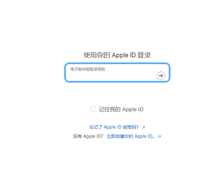 兴安苹兴安果维修网点分享iPhone如何查询序列号