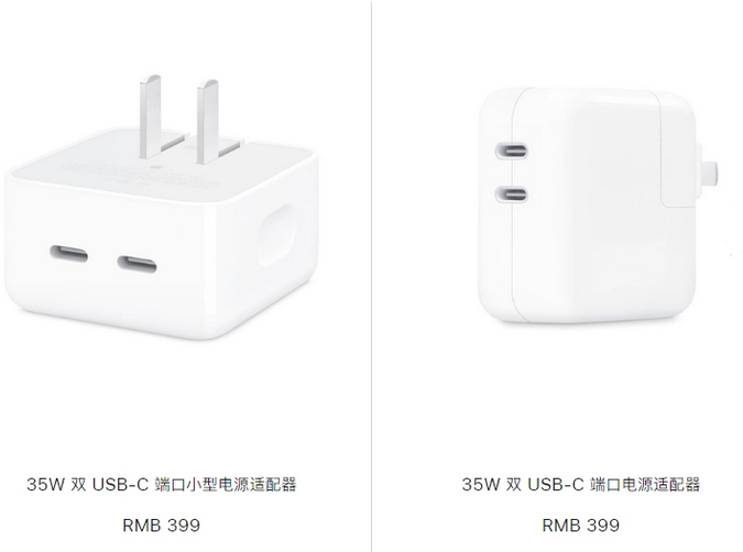 兴安苹果15服务店分享iPhone15系列会不会有35W有线充电