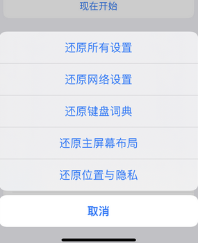 兴安apple服务站点分享iPhone上个人热点丢失了怎么办