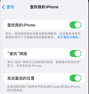 兴安apple维修店分享如何通过iCloud网页查找iPhone位置