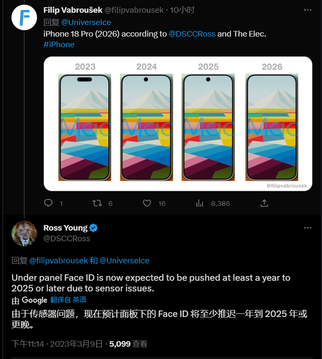 兴安苹果手机维修分享:屏下Face ID有什么优势？iPhone何时会有屏下Face ID？ 