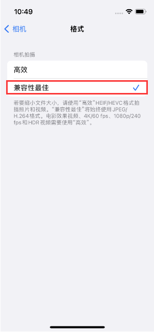 兴安苹果14维修店分享iPhone14相机拍照不清晰，照片发黄怎么办 