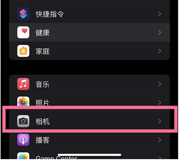 兴安苹果14维修分享iPhone 14在截屏中选择文本的方法 