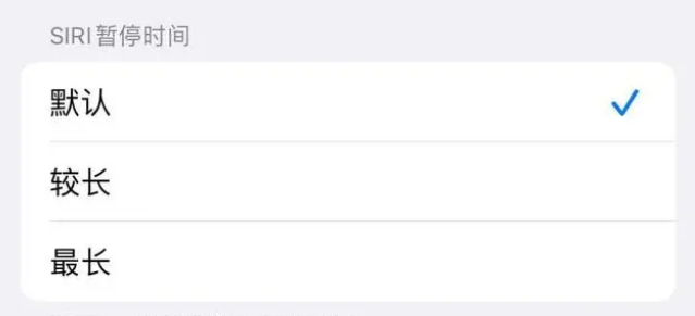 兴安苹果维修分享iOS 16上隐藏的Siri的四种新用法 