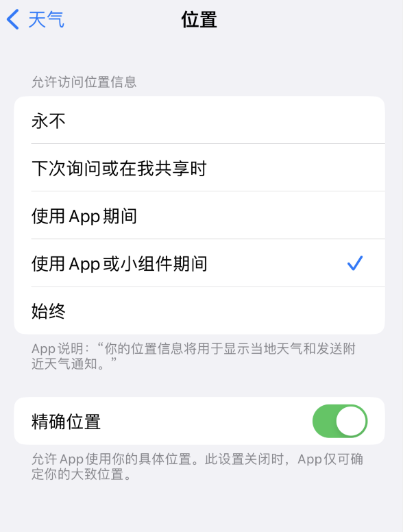 兴安苹果服务网点分享你会去哪购买iPhone手机？如何鉴别真假 iPhone？ 