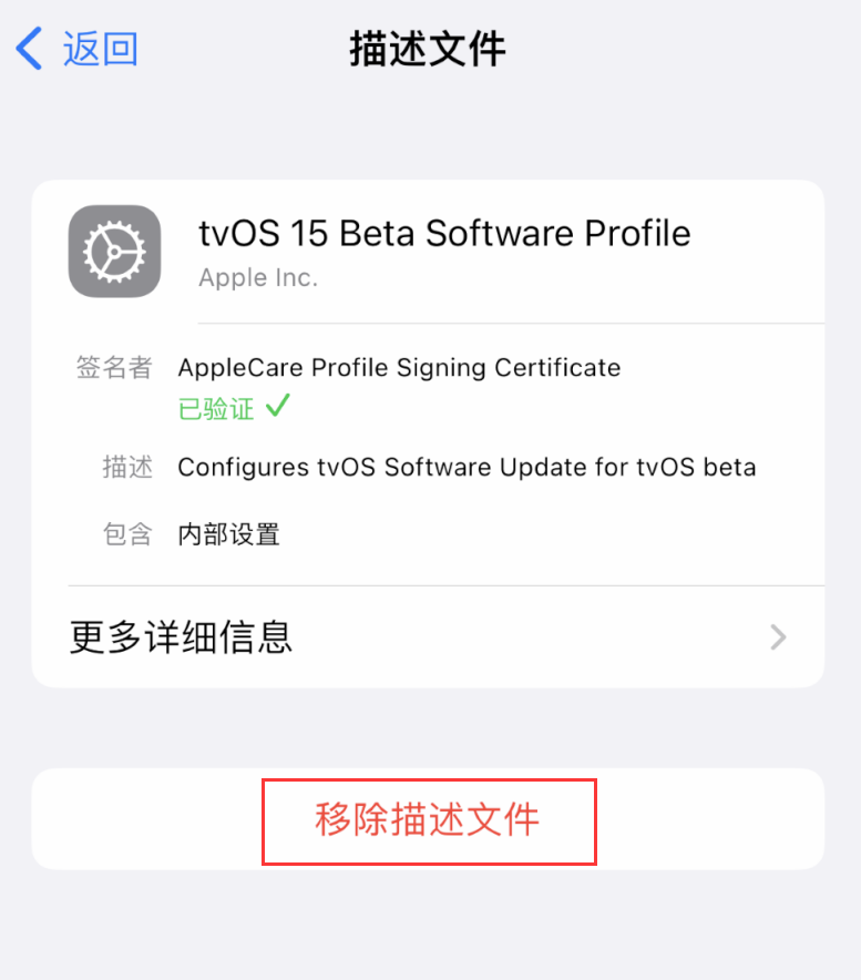 兴安苹果手机维修分享iOS 16 屏蔽系统更新教程 