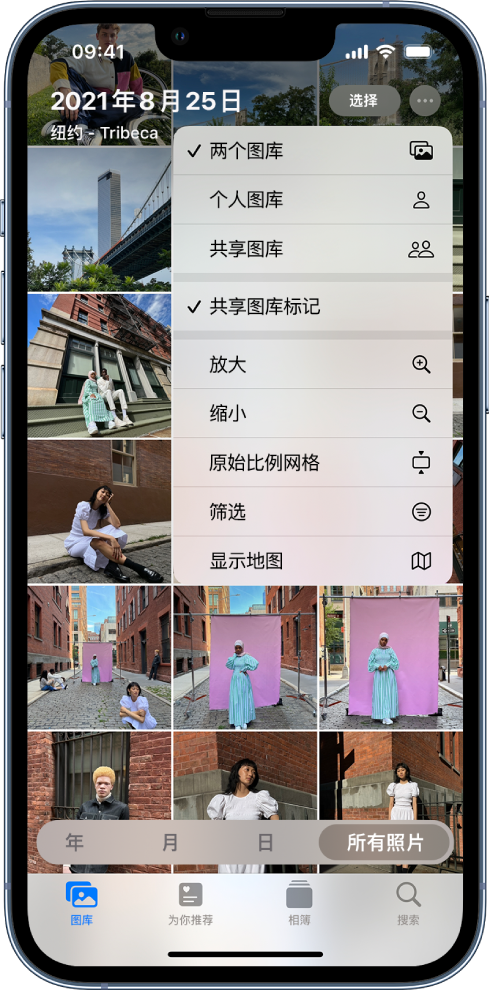 兴安苹果手机维修分享升级 iOS 16.1 后，如何设置或加入 iCloud 共享照片图库 