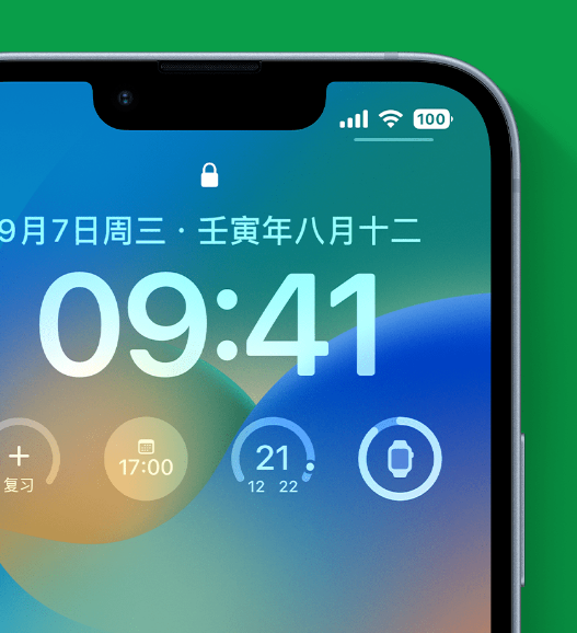 兴安苹果手机维修分享官方推荐体验这些 iOS 16 新功能 