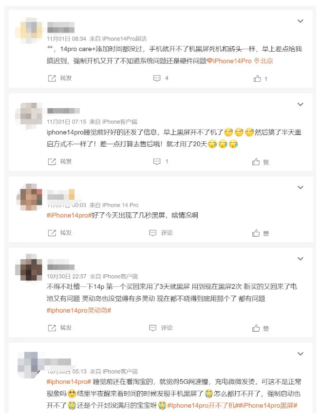 兴安苹果14维修分享iPhone 14 Pro无法开机、黑屏怎么办 