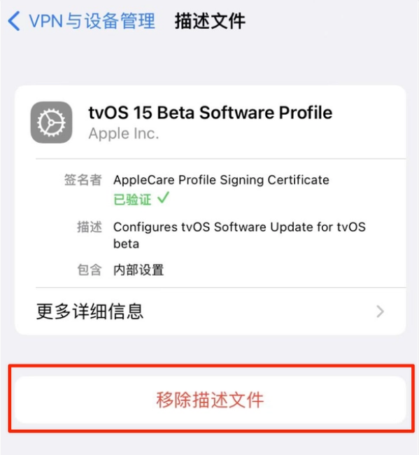 兴安苹果手机维修分享iOS 15.7.1 正式版适合养老吗 