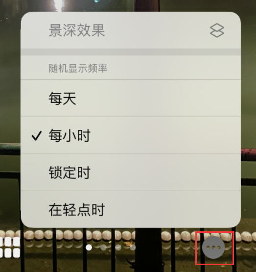 兴安苹果手机维修分享iOS 16 小技巧：锁定屏幕支持随机切换指定照片 