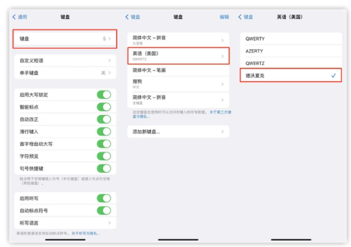 兴安苹果手机维修分享iOS 16输入法新功能：打字速度翻倍 