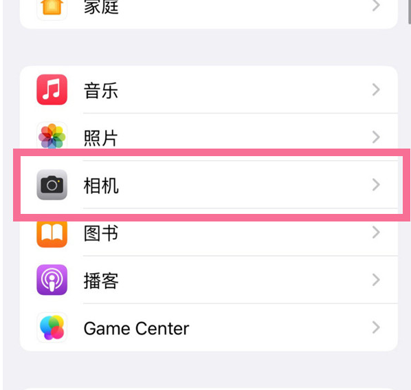兴安苹果手机维修分享升级iOS16后iPhone自拍照片反了怎么办 