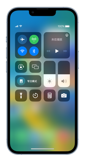 兴安苹果14维修分享 iPhone 14 个性化设置：让它成为你的专属设备 