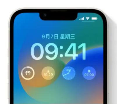 兴安苹果手机维修分享iOS16锁屏时间字体修改教程 