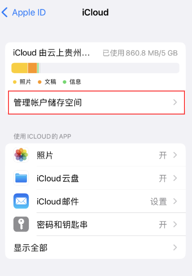 兴安苹果手机维修分享iPhone 用户福利 