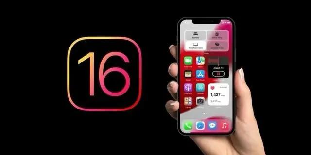 兴安苹果手机维修分享旧iPhone升级iOS 16后哪些功能不能用 