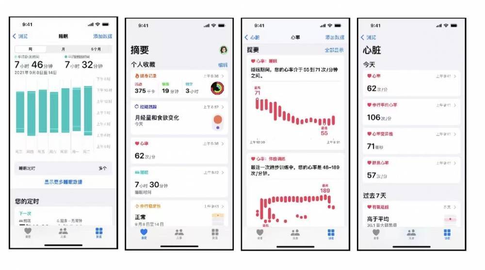 兴安苹果手机维修分享iPhone实用功能汇总 