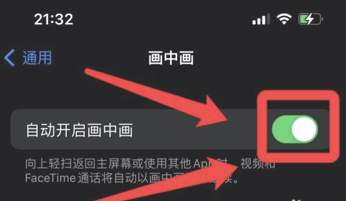 兴安苹果13维修分享iPhone 13分屏方法 