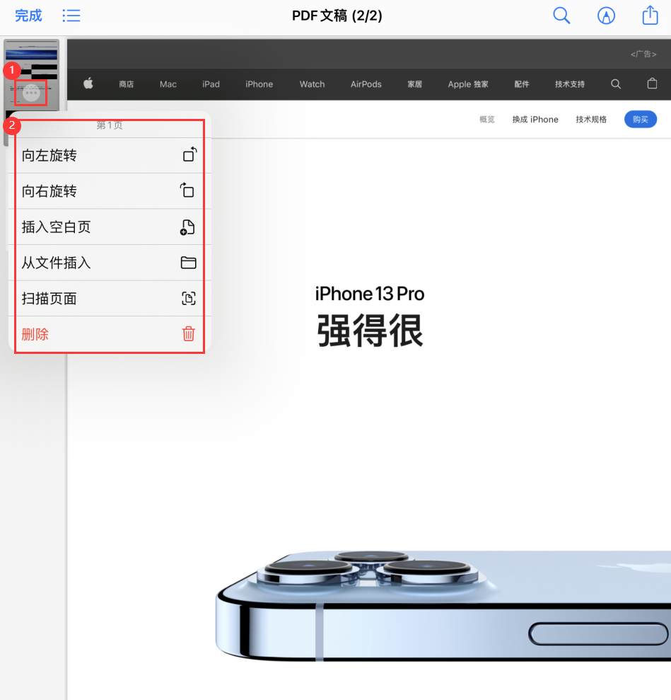 兴安苹果手机维修分享iOS 15 小技巧 