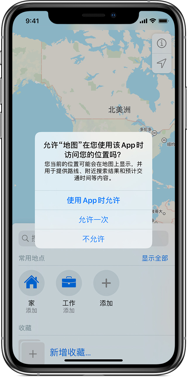 兴安苹果手机维修分享iOS 15 使用技巧 
