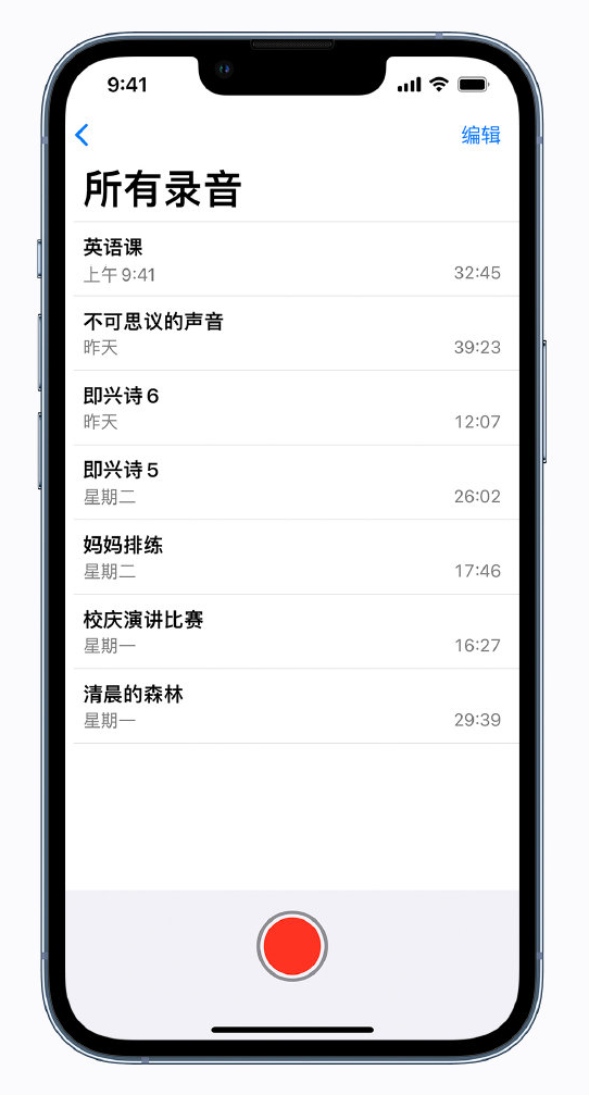 兴安苹果手机维修分享最新屏蔽 iOS 16 更新描述文件已发布 