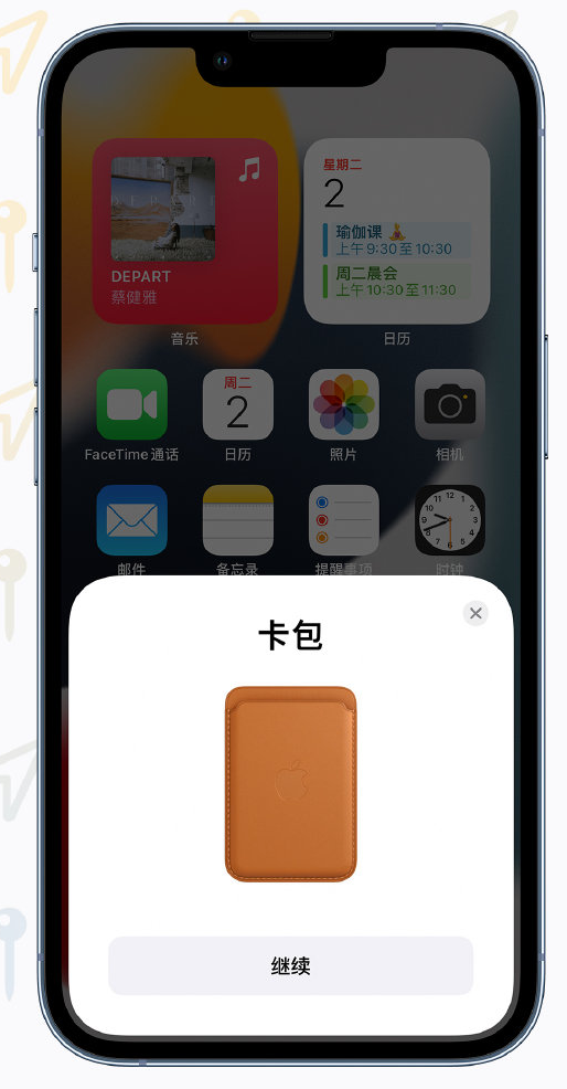 兴安苹果手机维修分享iOS 15 “查找”应用有哪些改进 