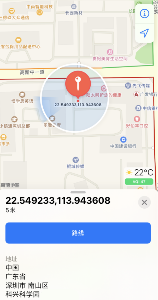 兴安苹果手机维修分享iPhone 小技巧 