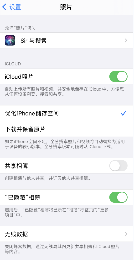 兴安苹果13维修分享iPhone 13 打开照片时先模糊后清晰是什么原因 