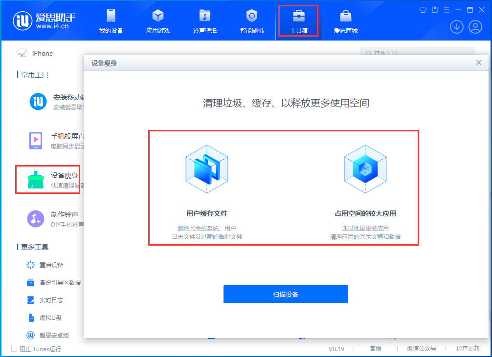 兴安苹果手机维修分享关于iPhone存储空间的一些疑问 
