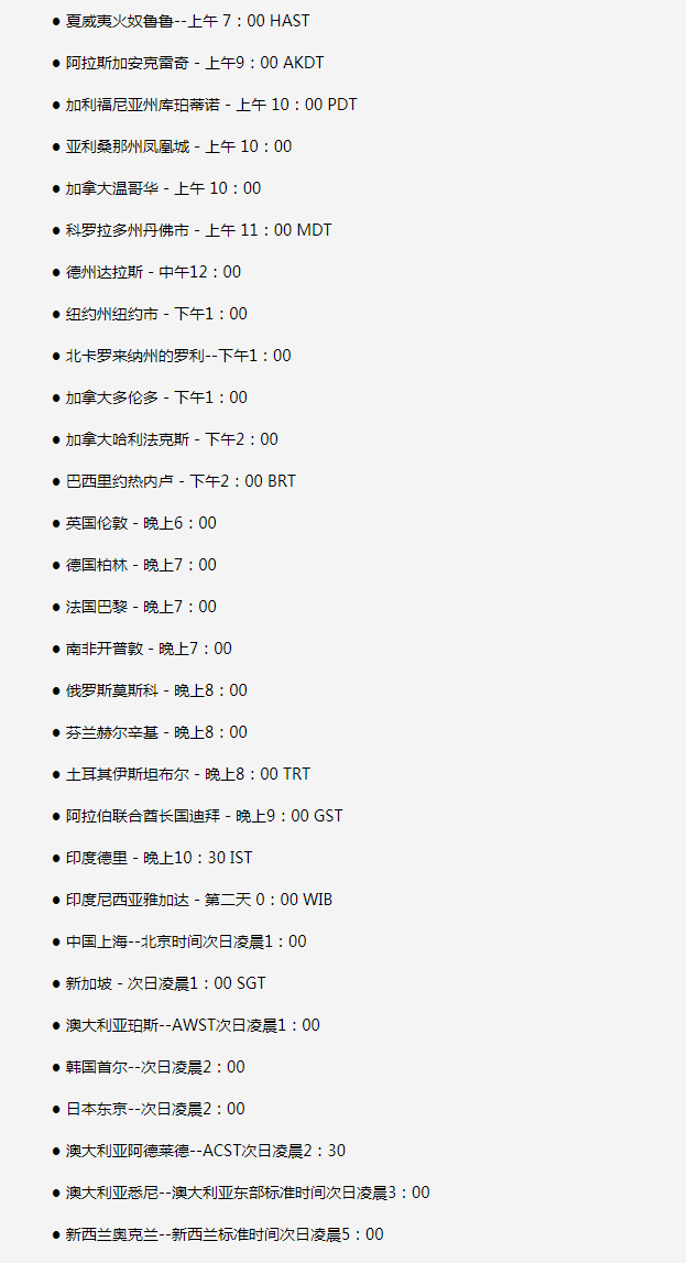兴安苹果手机维修分享如何在线观看苹果的iPhone 13发布会 