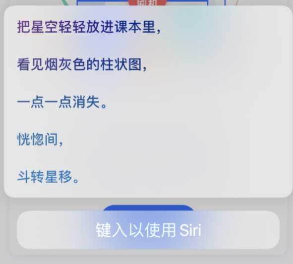 兴安苹果手机维修分享iPhone 新技巧 