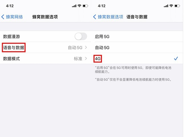 兴安苹果手机维修分享iPhone使用5G更耗电吗 