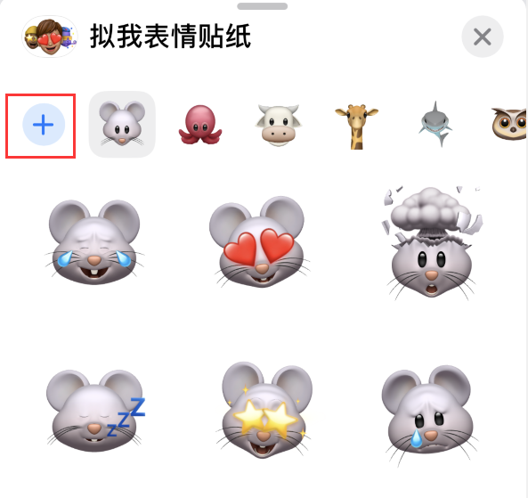 兴安苹果手机维修分享iPhone 12 小技巧 