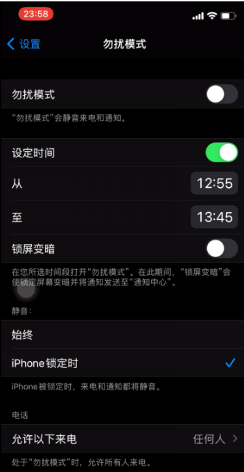兴安苹果手机维修分享如何使用iPhone能更好的保护个人隐私 