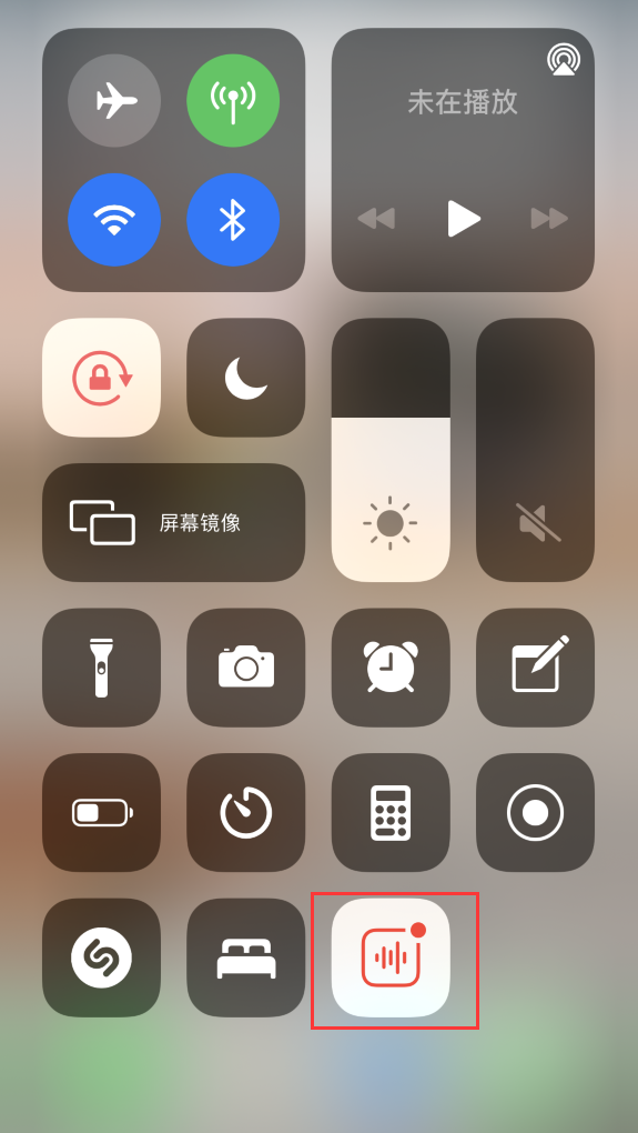兴安苹果手机维修分享iOS 14 隐藏功能 