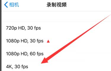 兴安苹果手机维修分享iPhone12拍视频闪屏怎么办 