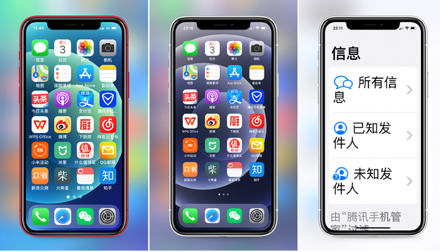 兴安苹果手机维修分享iPhone12老人模式如何开启 