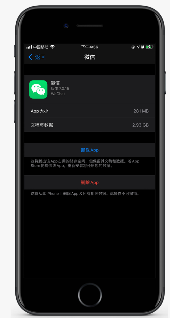 兴安苹果手机维修分享如何清理 iPhone12中的「其他」 