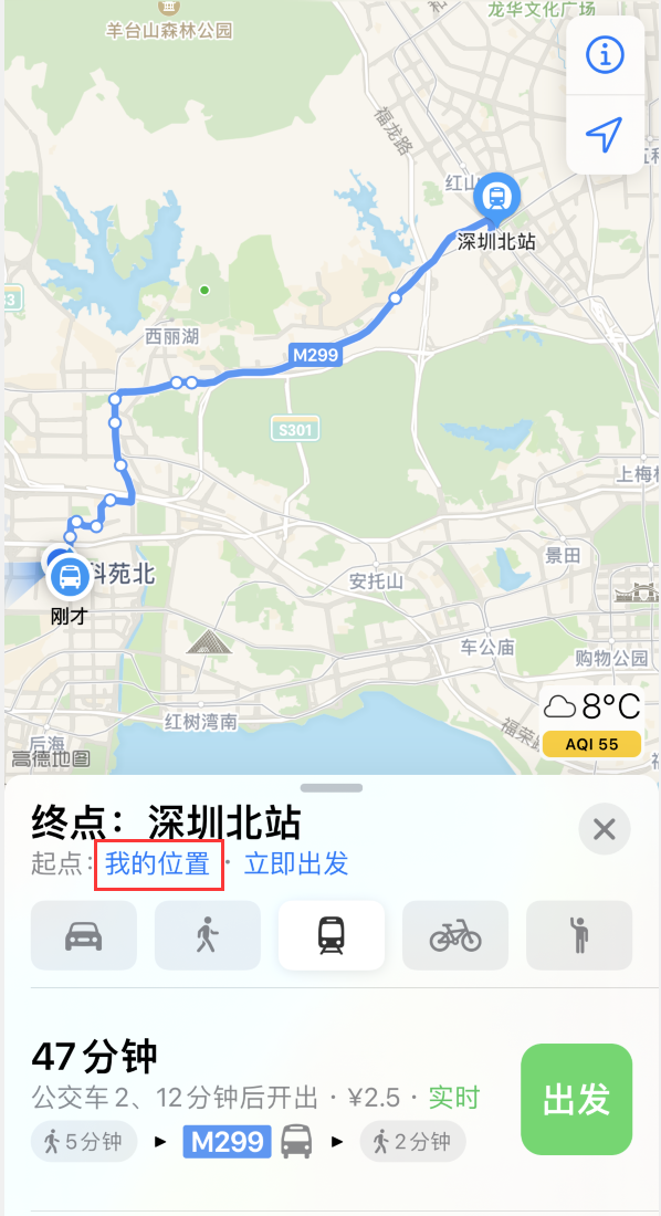 兴安苹果手机维修分享如何在 iPhone “地图”应用中获取任意地点之间的路线 