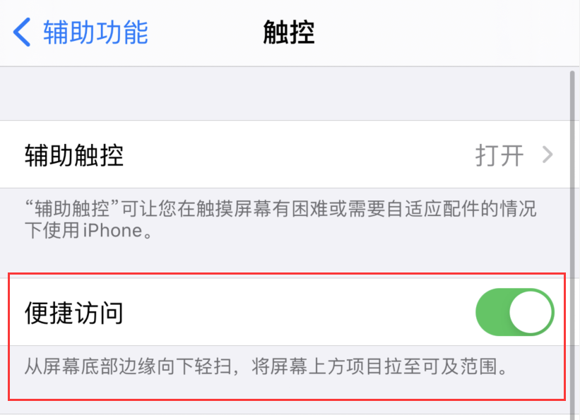 兴安苹果手机维修分享iPhone 12 小技巧 