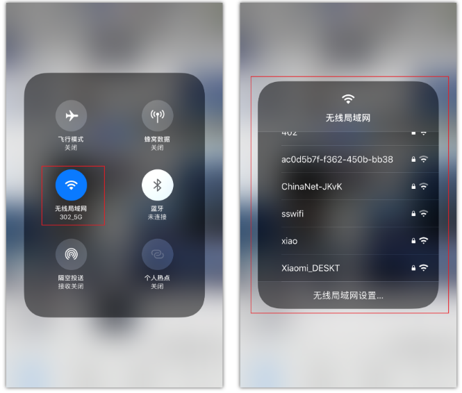 兴安苹果手机维修分享苹果iPhone12如何自动切换WiFi 