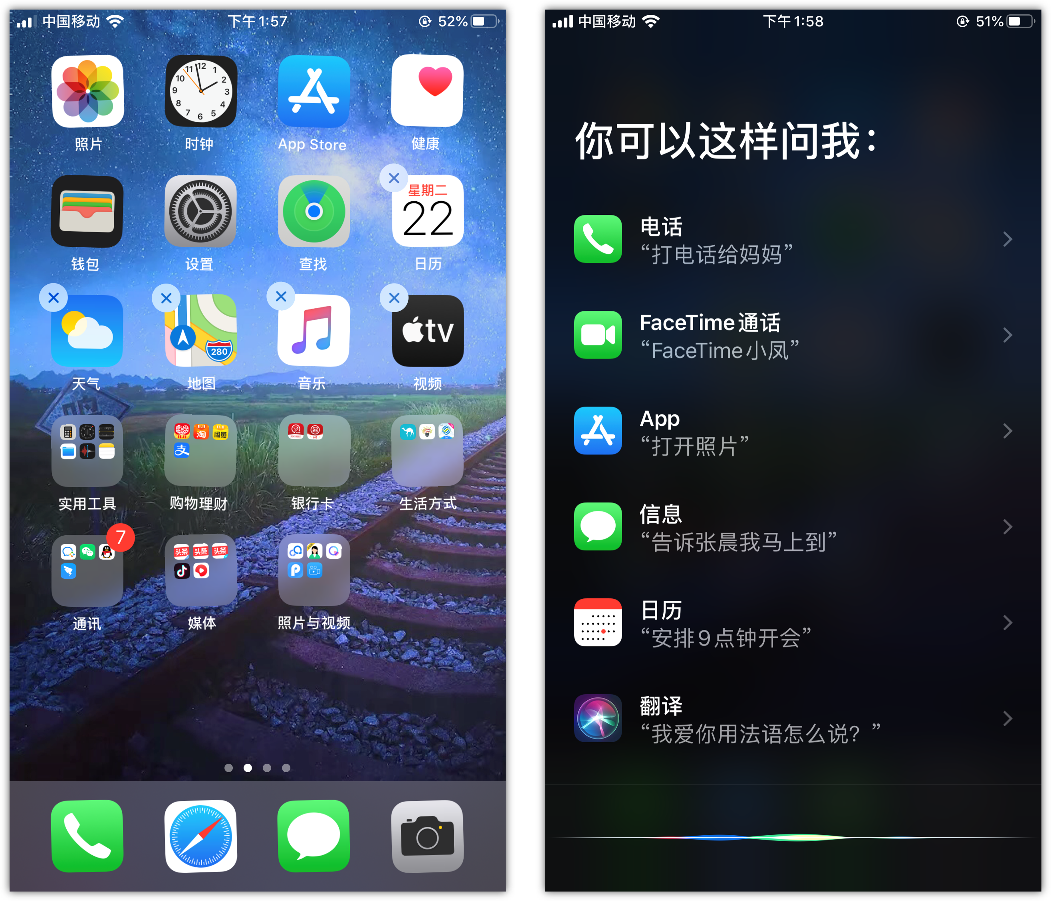 兴安苹果手机维修分享苹果iPhone 如何隐藏APP 