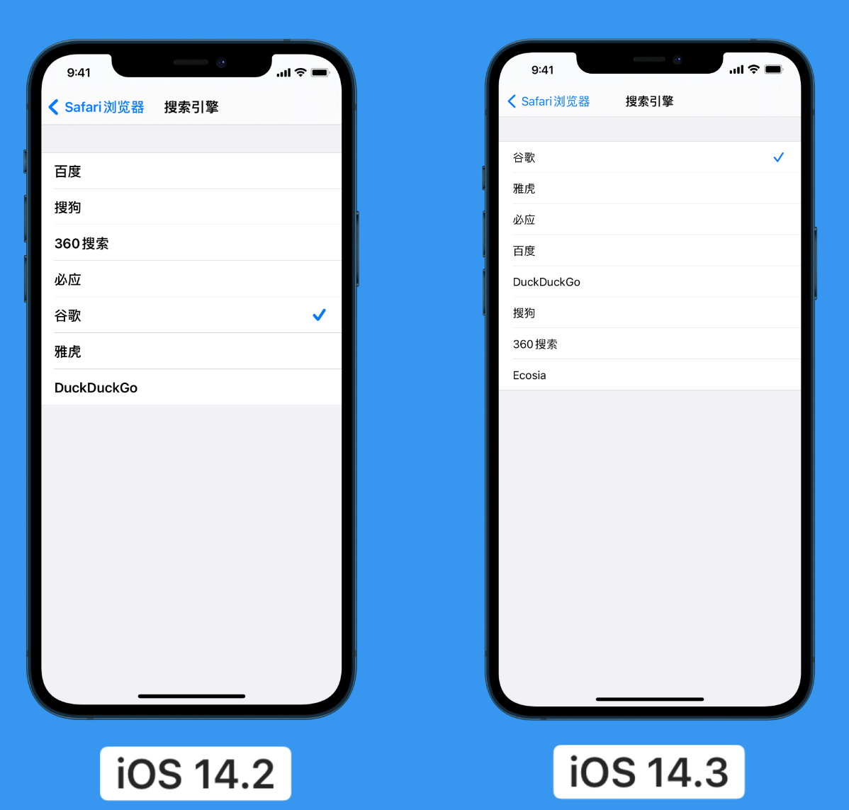 兴安苹果手机维修分享iOS 14 小技巧 