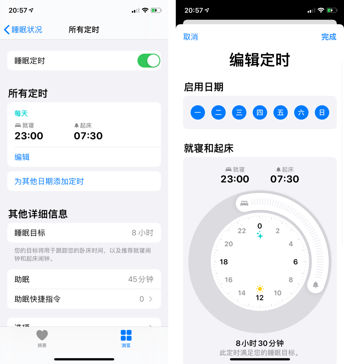 兴安苹果手机维修分享watchOS 7 教程 