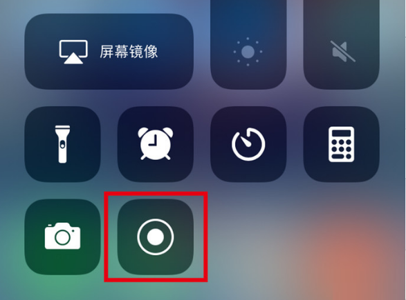 兴安苹果手机维修分享iPhone12录屏方法教程 