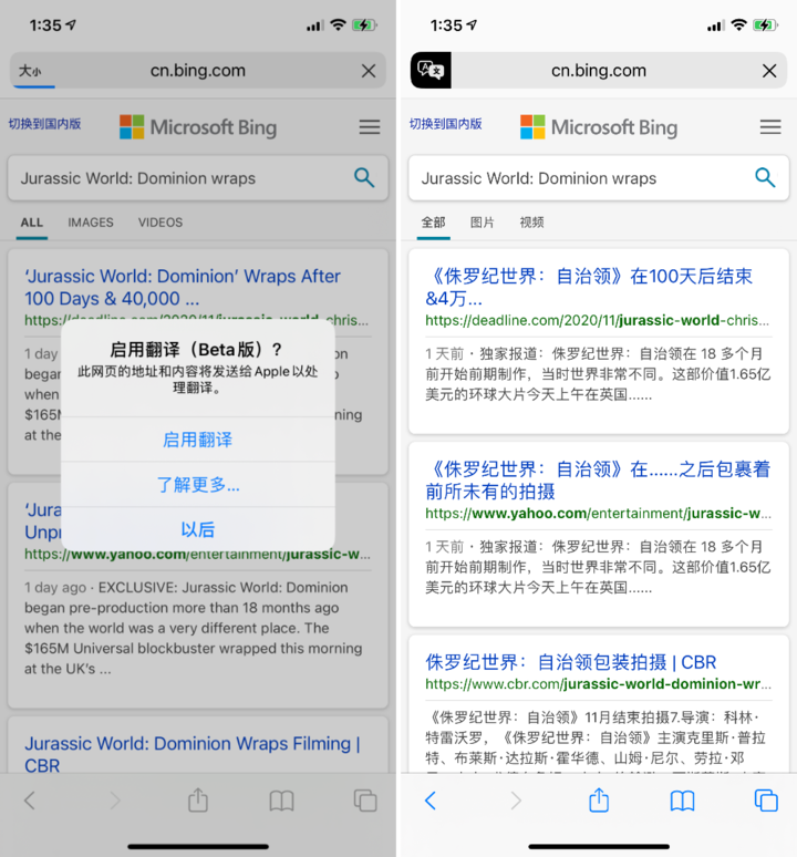 兴安苹果手机维修分享iOS 14.2 教程 