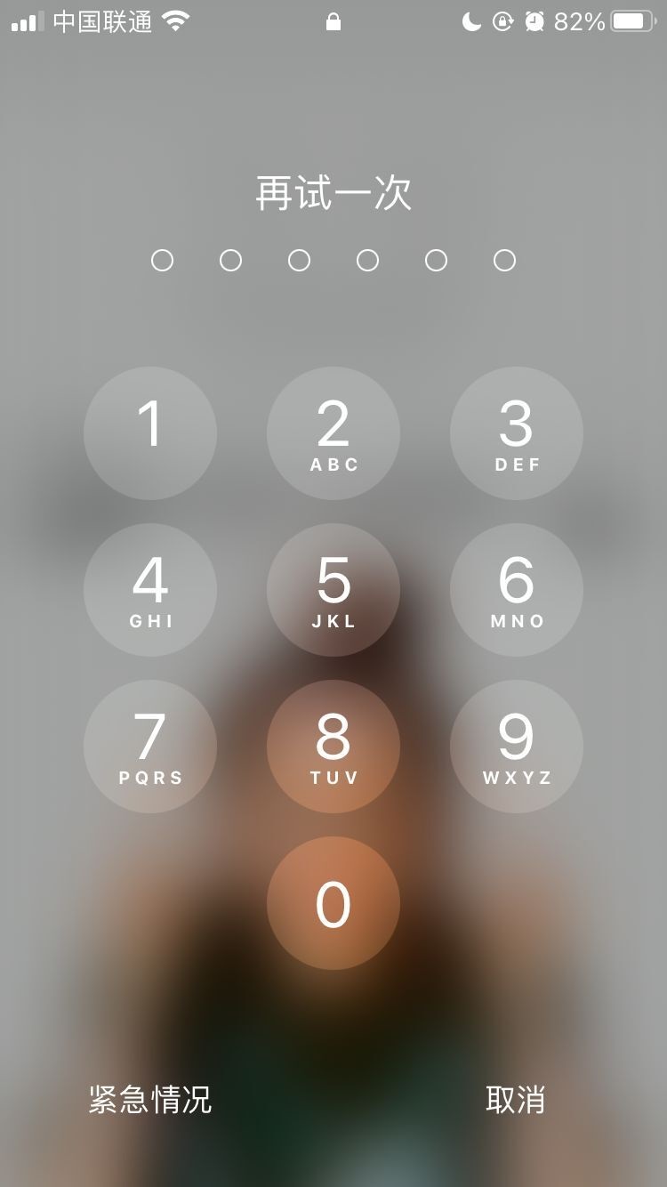 兴安苹果手机维修分享iPhone手机丢失后时间怎么做最安全 